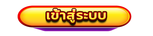 xway777 ทางเข้าเล่น